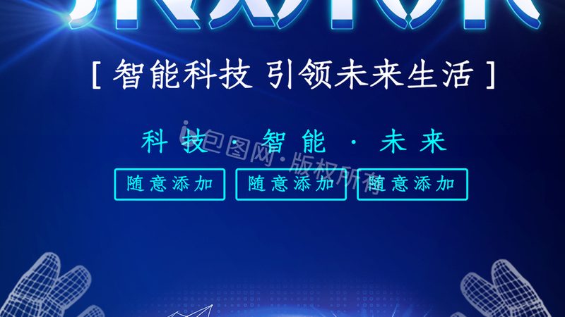 政务云运维服务的三级分类体系解析